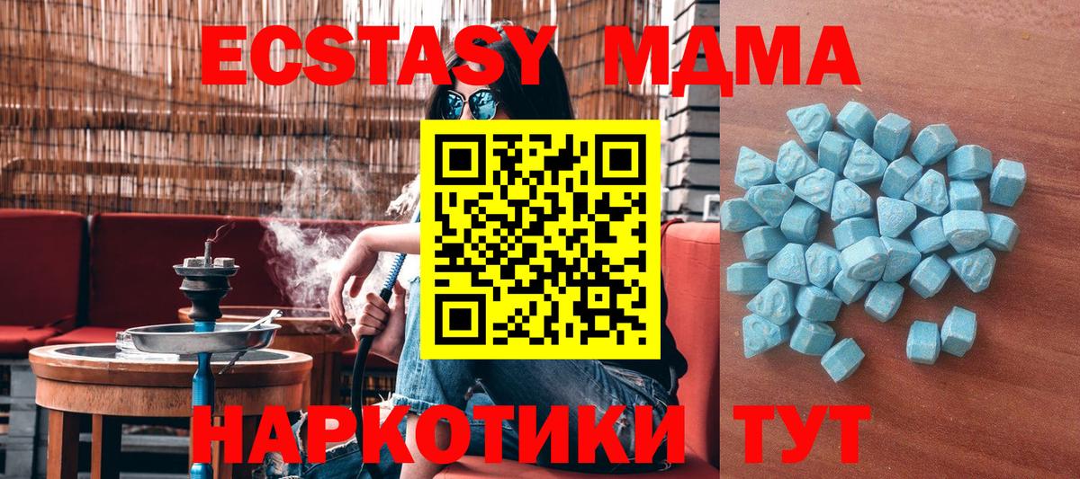 Ecstasy VHQ Ялта