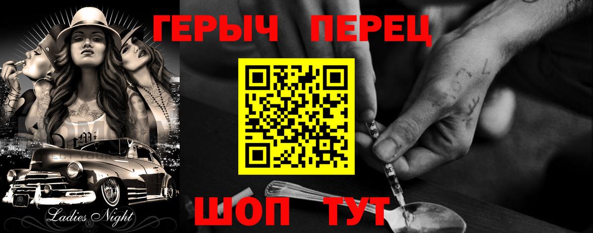 Героин афганец Ялта