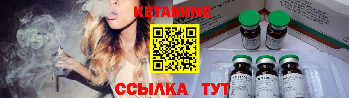 мориарти состав  Вход с VPN  Ялта  КЕТАМИН ketamine  КЕТАМИН VHQ 