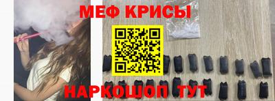 мефедрон Бугуруслан