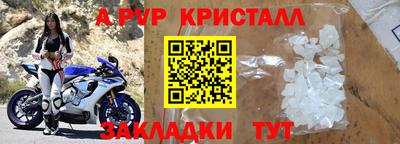 MESCALINE Будённовск