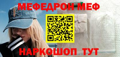 MESCALINE Будённовск