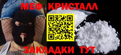 MESCALINE Будённовск