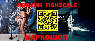 MESCALINE Будённовск