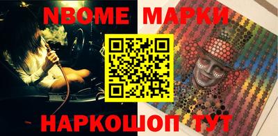 MESCALINE Будённовск