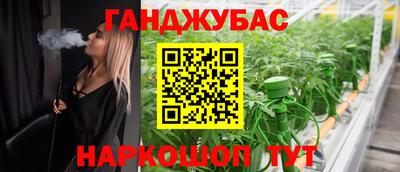 MESCALINE Будённовск