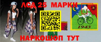 MESCALINE Будённовск