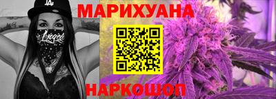каннабис Бузулук