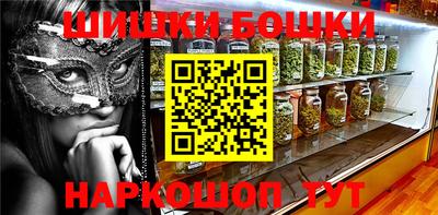 MESCALINE Будённовск
