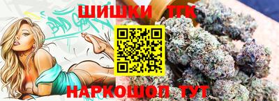 мефедрон Бугуруслан