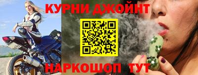 мефедрон Бугуруслан