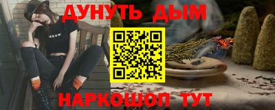 мефедрон Бугуруслан