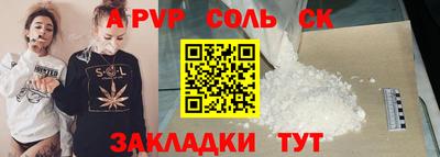 мефедрон Бугуруслан