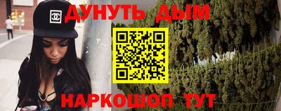 MESCALINE Будённовск
