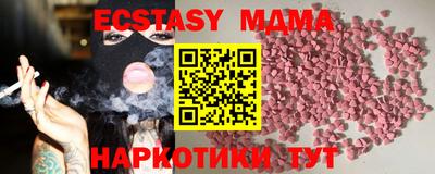 мефедрон Бугуруслан