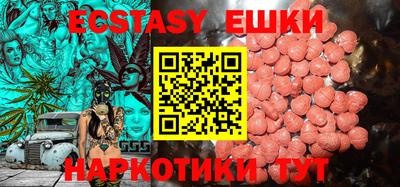 мефедрон Бугуруслан