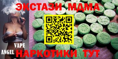 мефедрон Бугуруслан