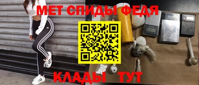 мефедрон Бугуруслан