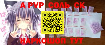 каннабис Бузулук