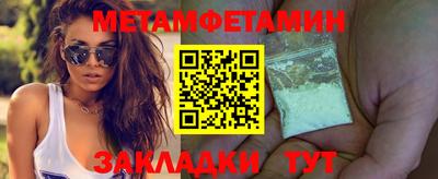 MESCALINE Будённовск