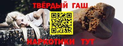 каннабис Бузулук