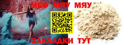 MESCALINE Будённовск