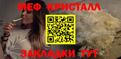 MESCALINE Будённовск