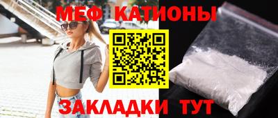 MESCALINE Будённовск