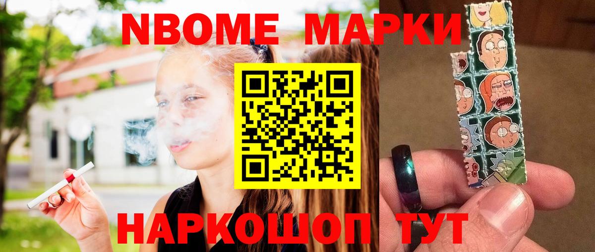 Лсд 25 экстази кислота Ялта