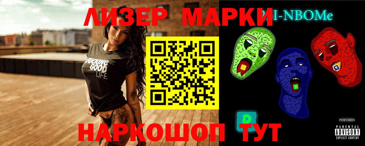 ЛСД экстази ecstasy  LSD-25 экстази кислота  Ялта  Вход с VPN 
