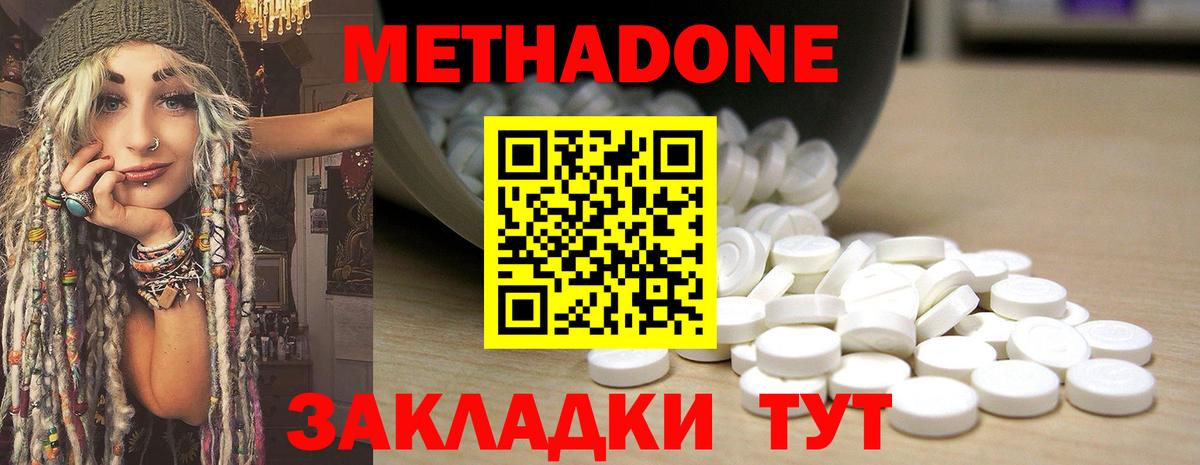hydra зеркало  Вход с VPN  Ялта  мориарти официальный сайт  МЕТАДОН мёд 