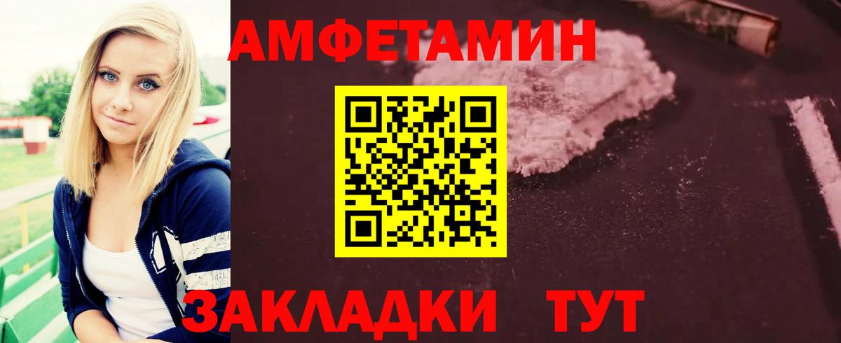 Первитин винт Ялта