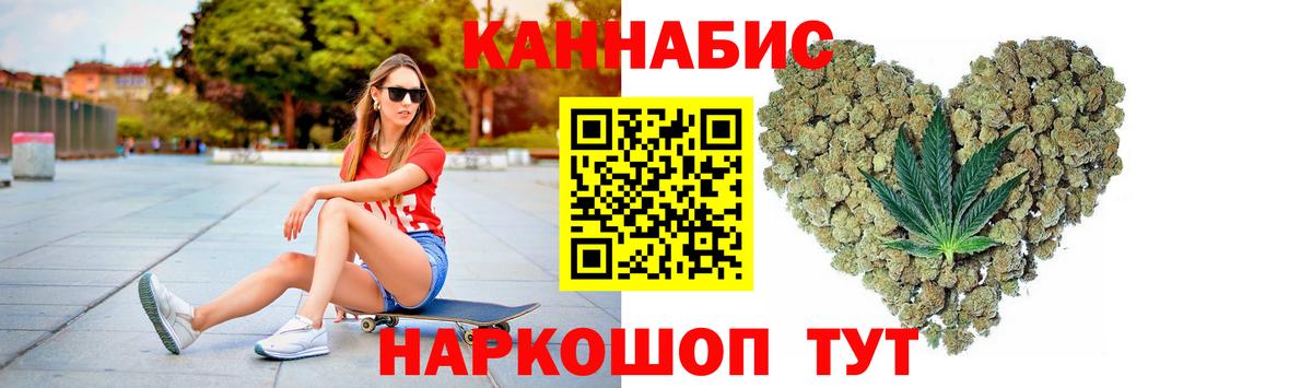 Ялта  Канабис SATIVA & INDICA  Конопля марихуана  Каннабис MAZAR  Вход с VPN 
